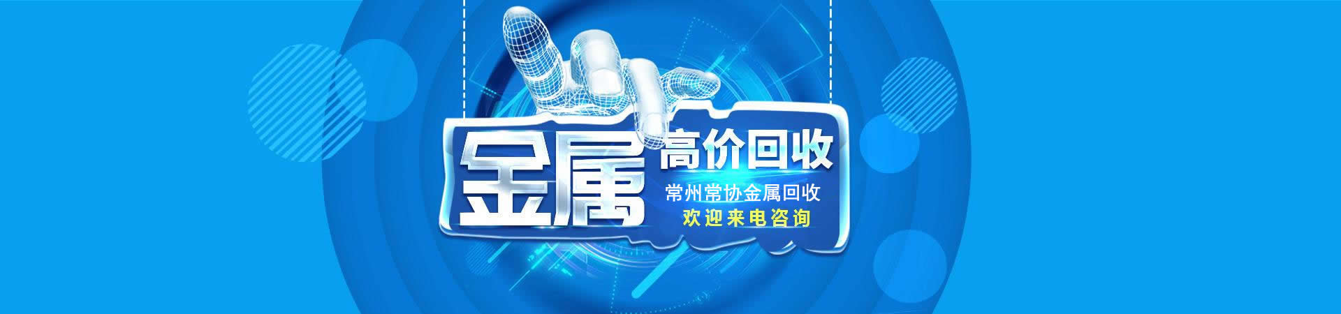 德隆科技