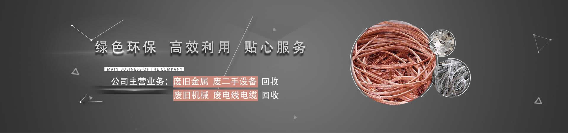 德隆科技